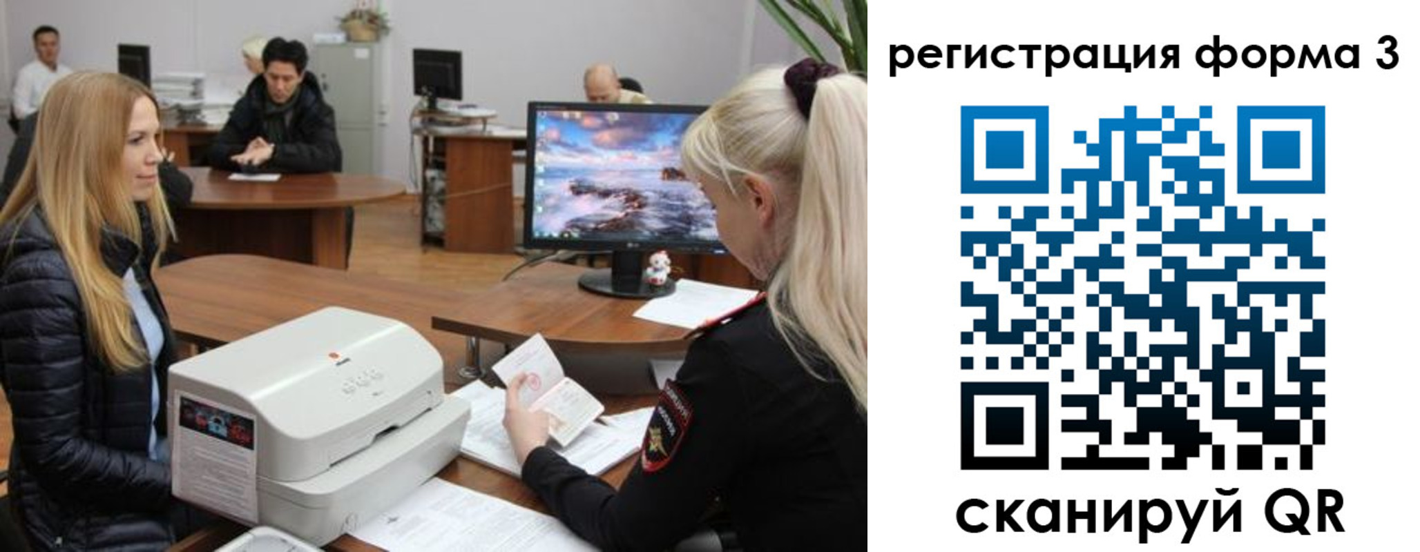 прописка иностранных граждан в Слободской