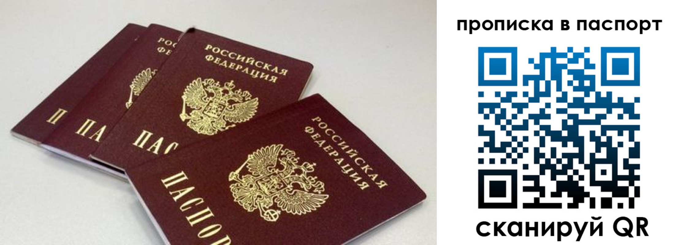 найти адрес прописки в Слободской