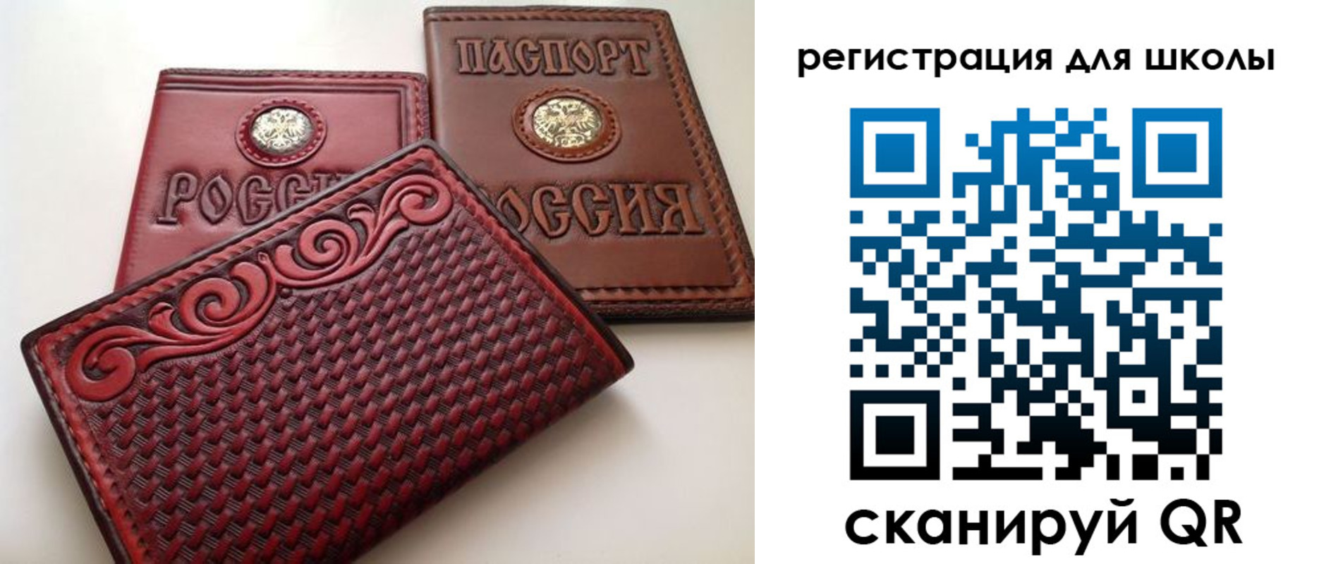 временная регистрация недорого в Слободской