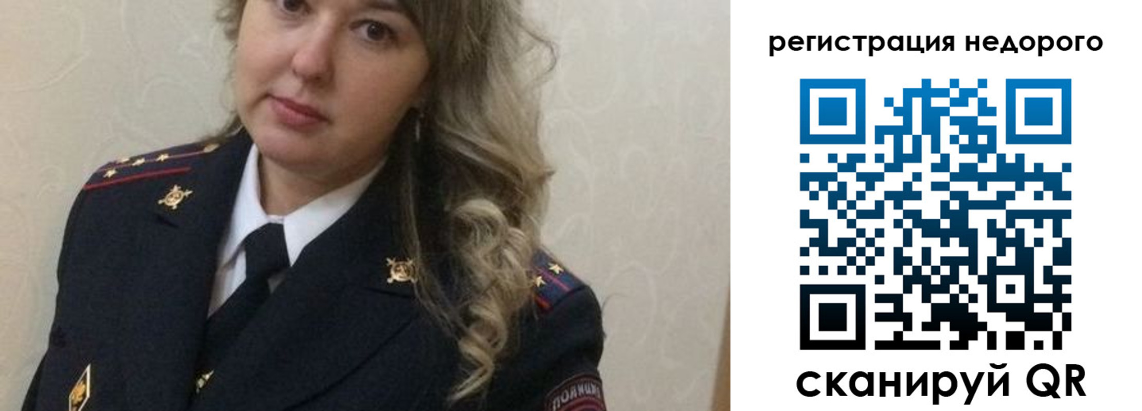 прописка от собственника в Слободской